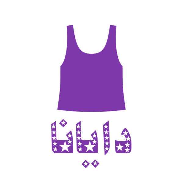 فروشگاه لباس زیر دایانا